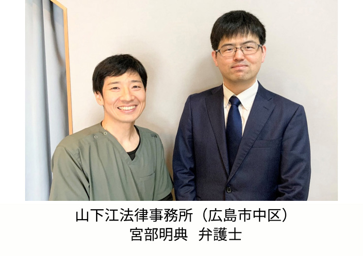 当院が信頼する先生